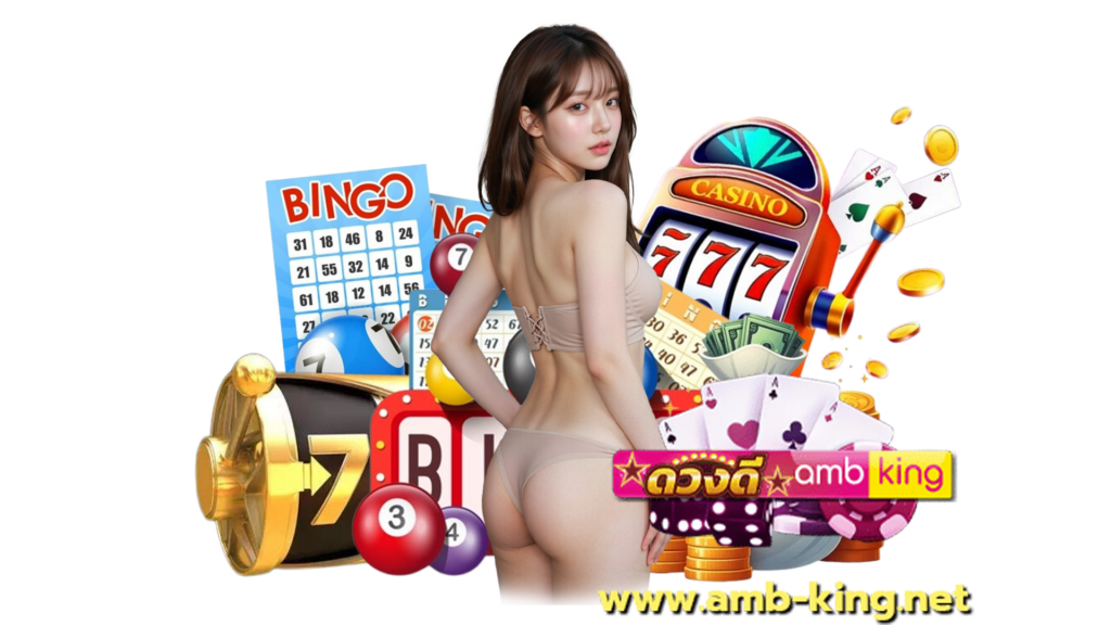 ambking เกมสล็อตชั้นนำ ระบบการฝากถอนบริการทันสมัย ใช้งานง่าย
